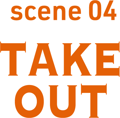scene 04TAKE OUT