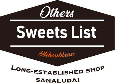 Others Sweets List Hikoubiran LONG-ESTABLISHED SHOP SANALUDAI